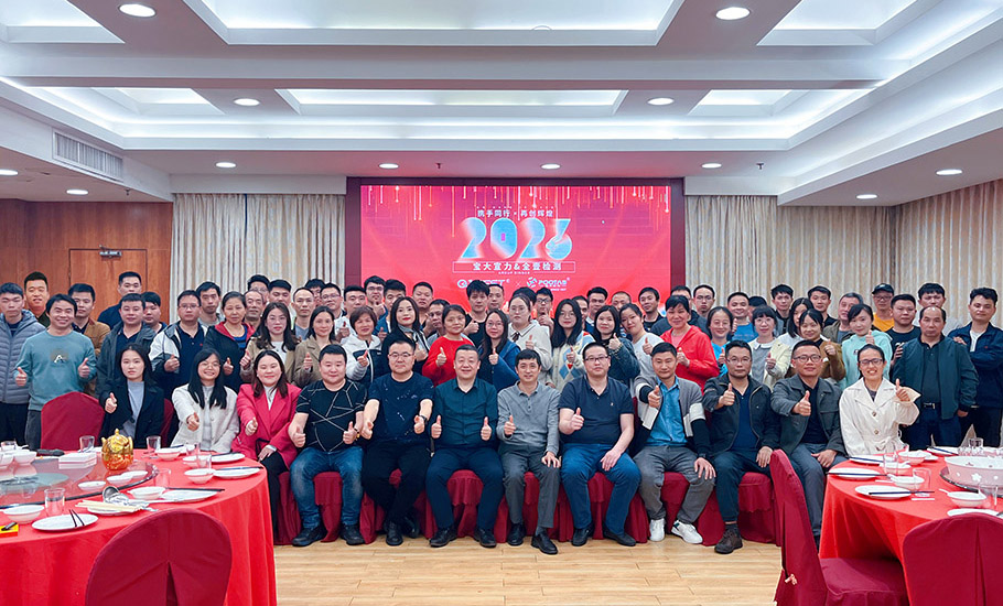 我们的团队