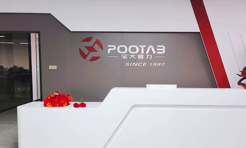 【喜报】祝贺“POOTAB”商标通过欧盟商标国际注册！