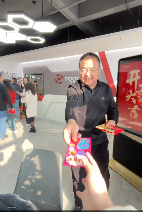 派红包1.png