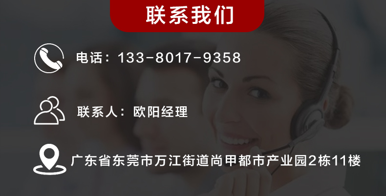 商品详情页（通用）_06.jpg