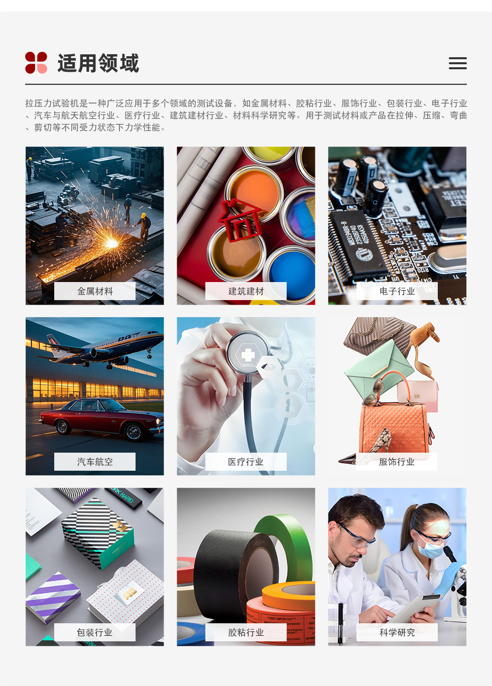 经销商款详情页1_03.jpg