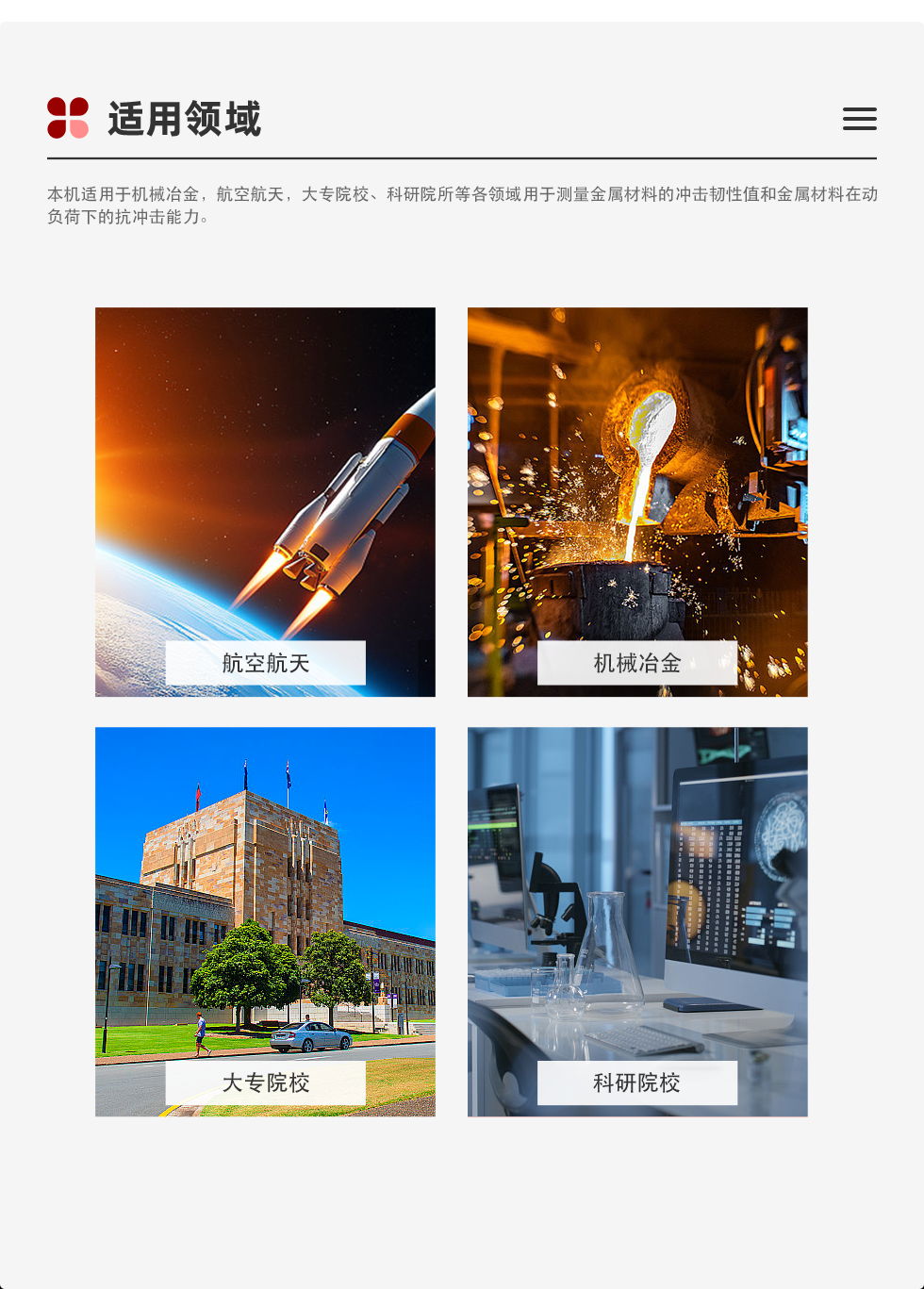 经销商款详情页1.png