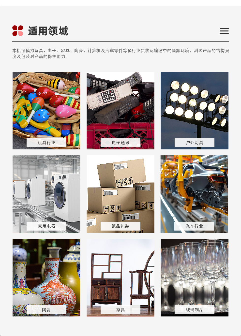 经销商款详情页1.png