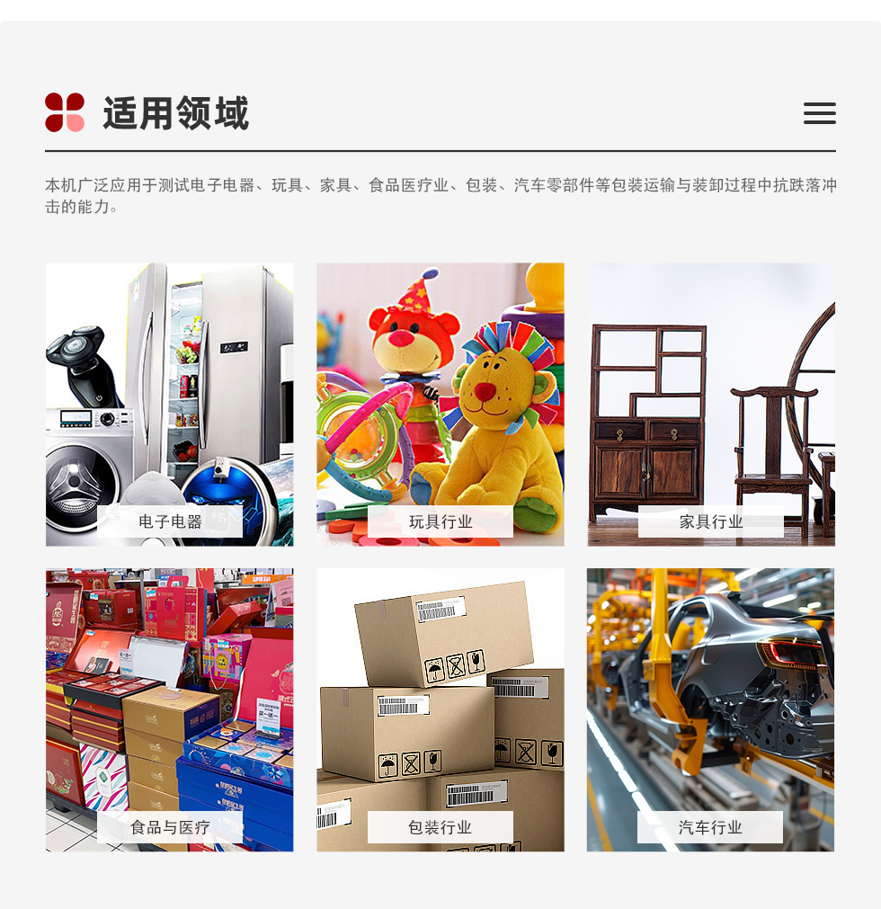 经销商款详情页1.png