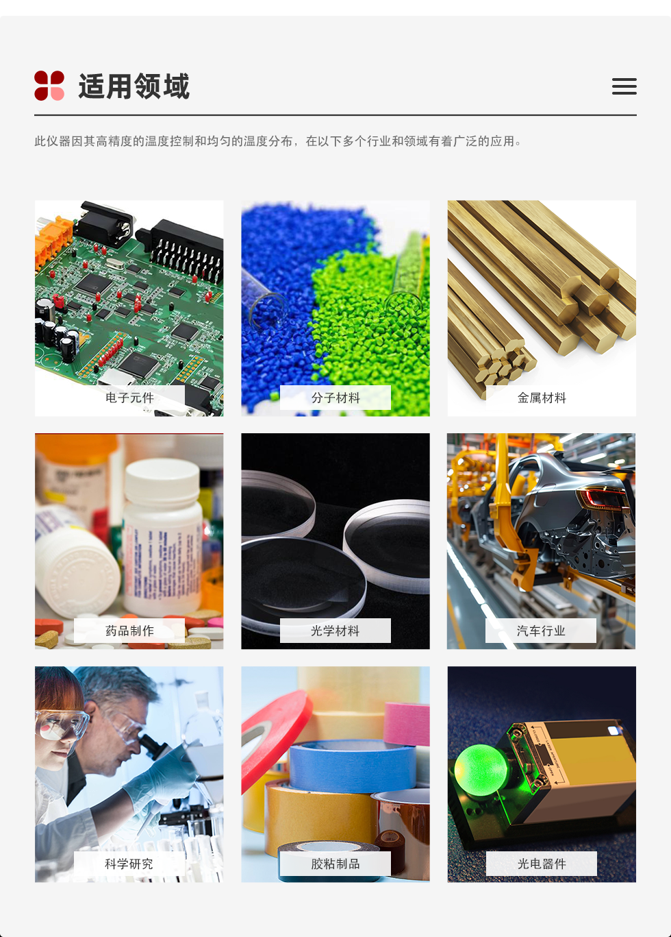经销商款详情页1.png