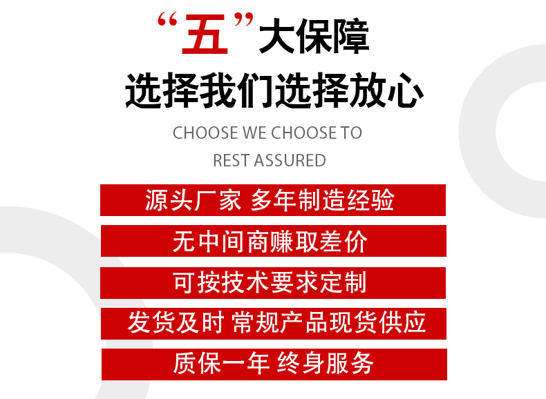 商品详情页（通用）_04.jpg