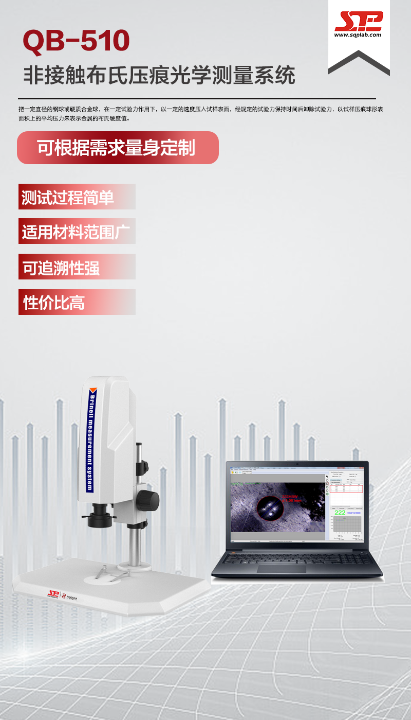 产品介绍.png