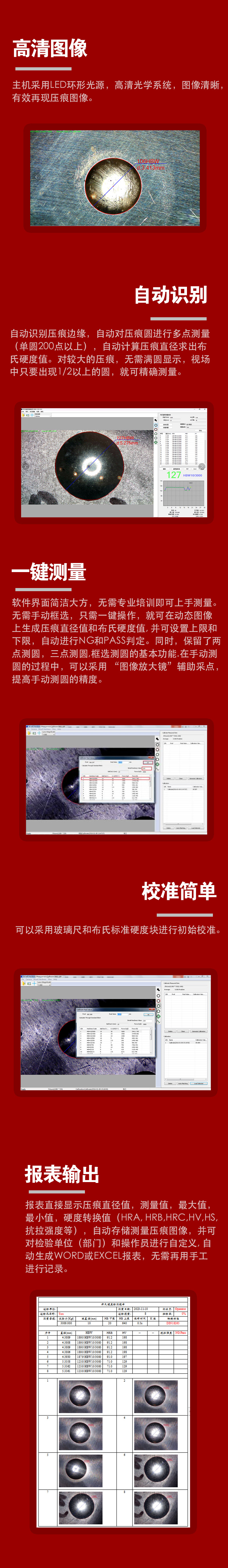 产品特点介绍细节.jpg