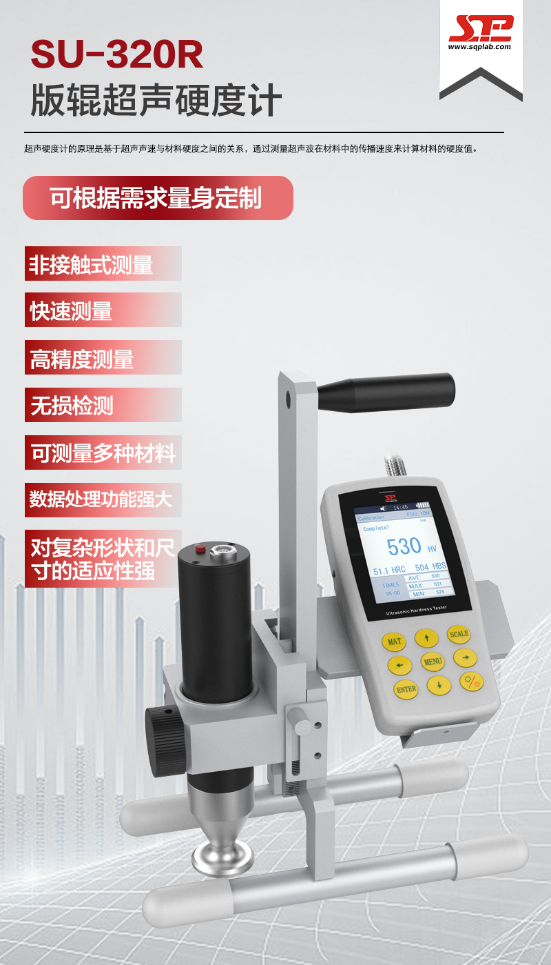 产品介绍.png