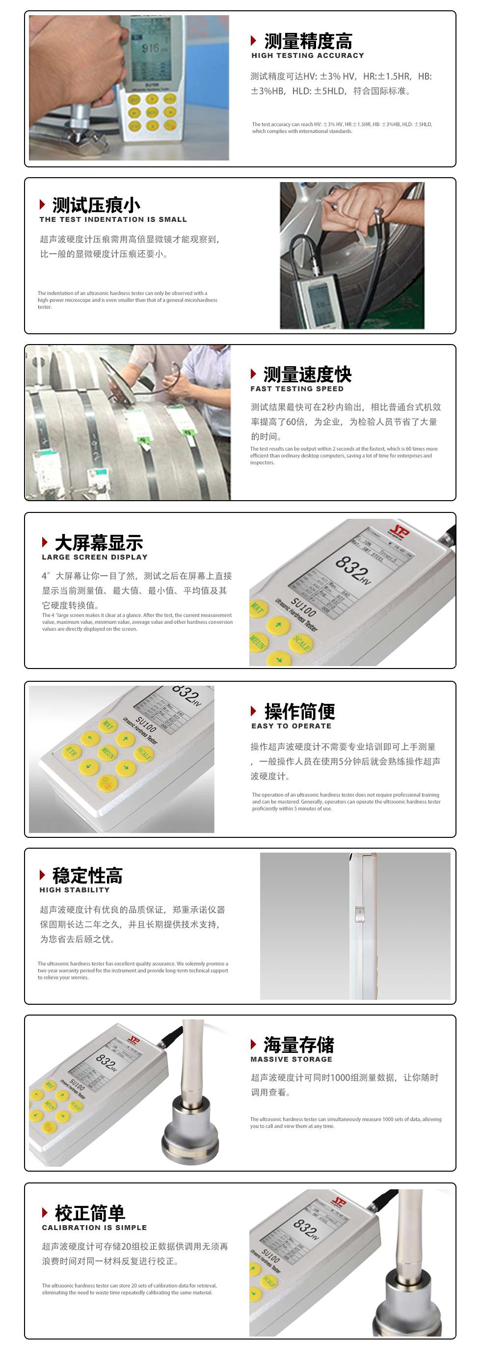 详情页.png