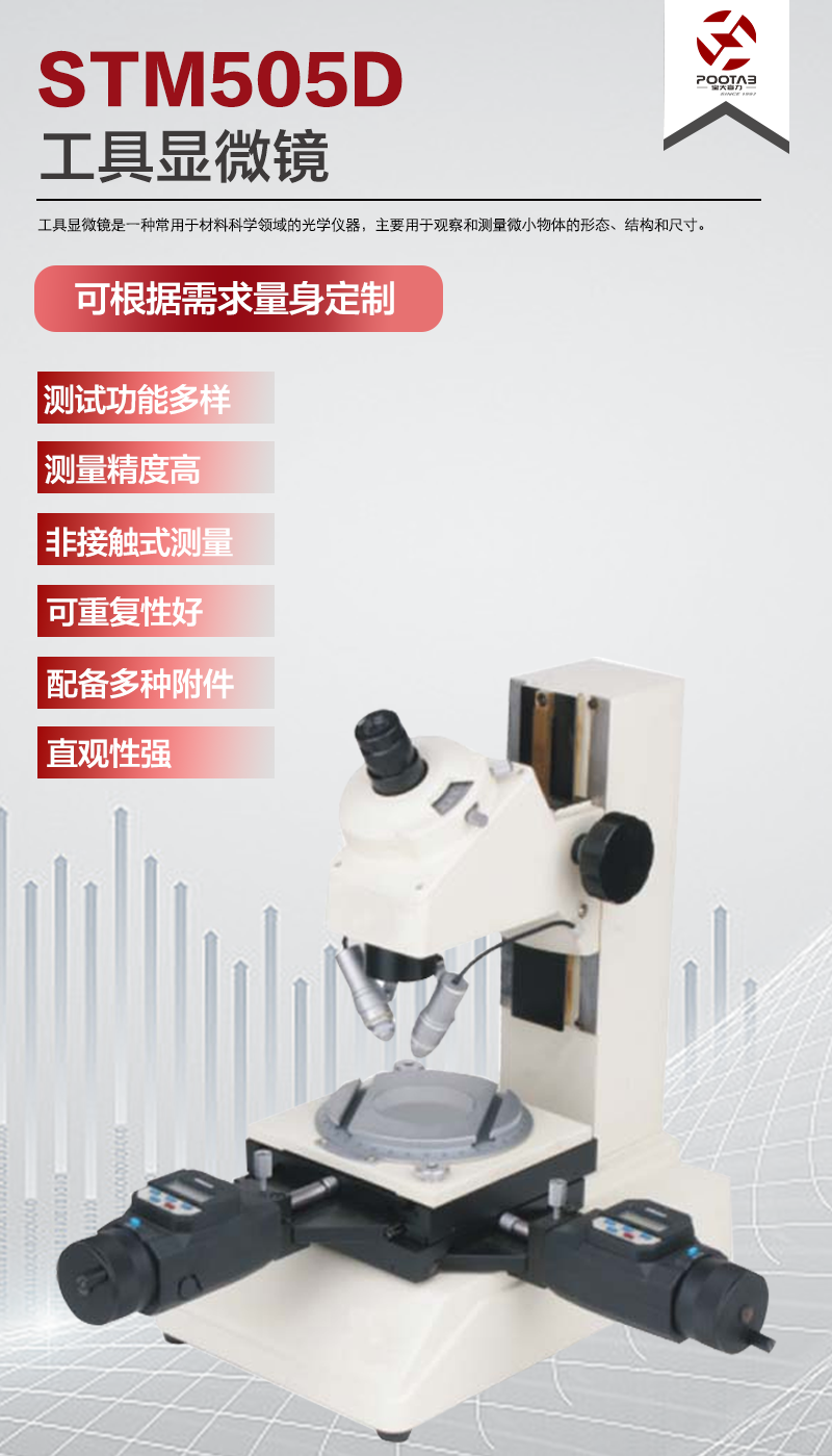 产品介绍.png