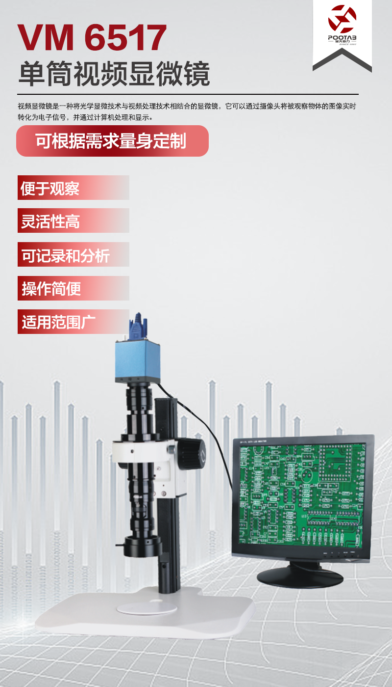 产品介绍.png
