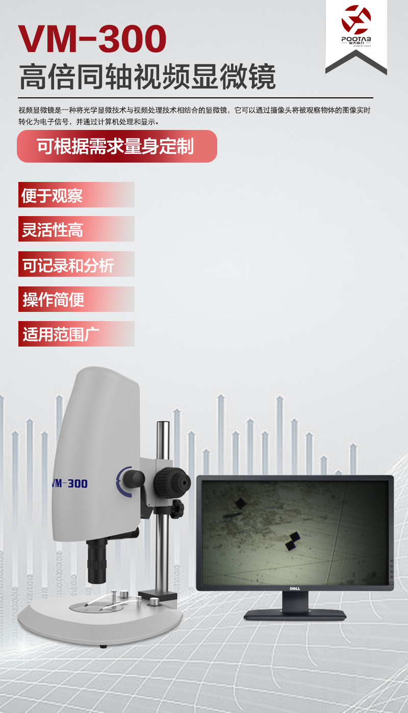产品介绍.png