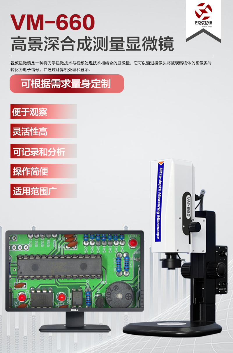 产品介绍.png