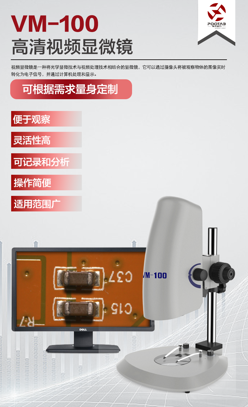 产品介绍.png