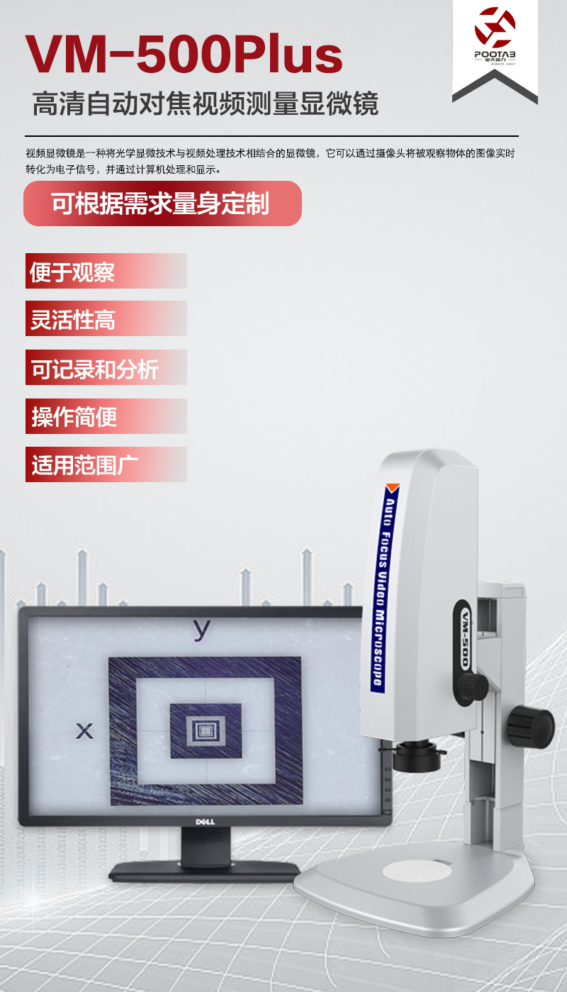产品介绍.png