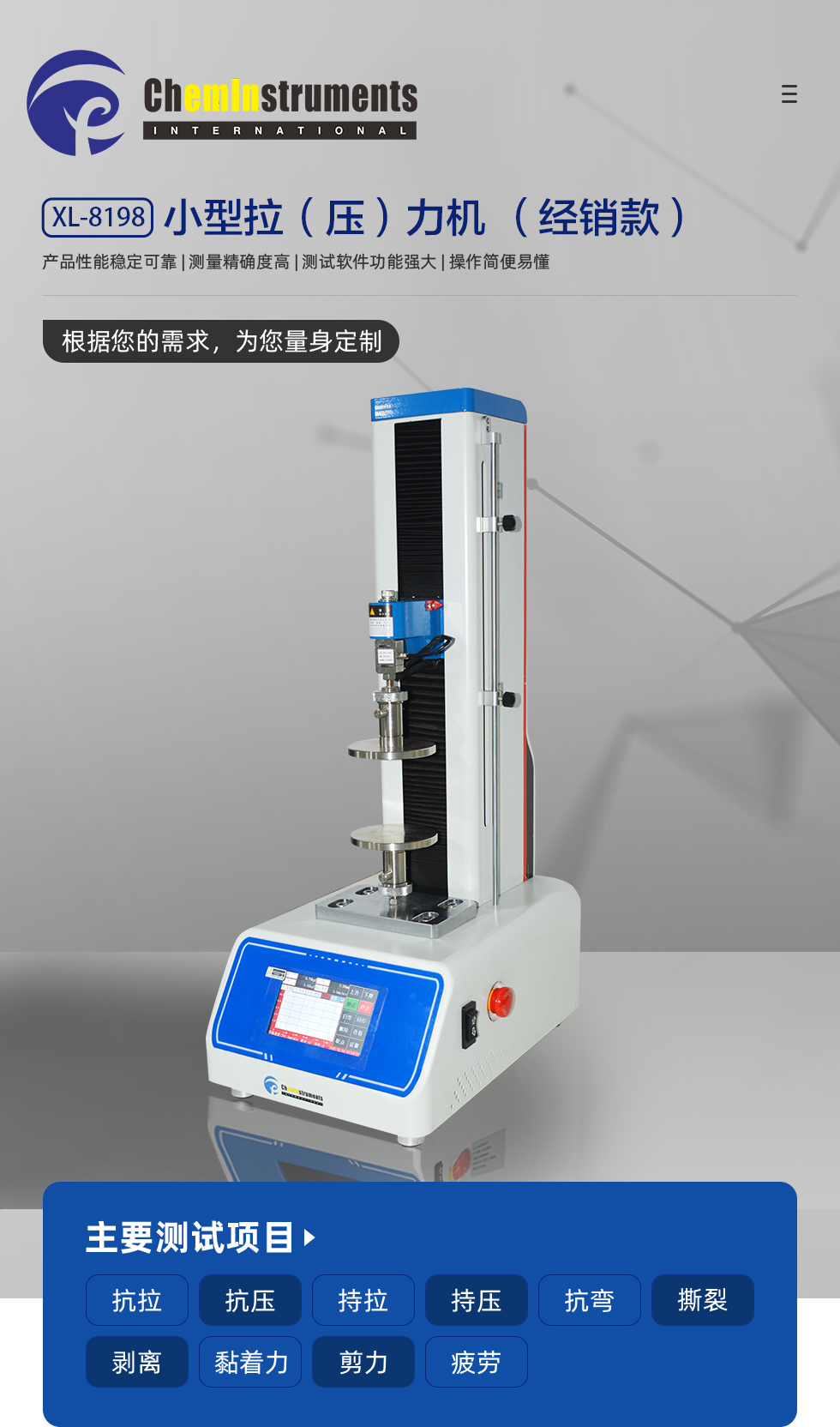 经销商款详情页_01.jpg