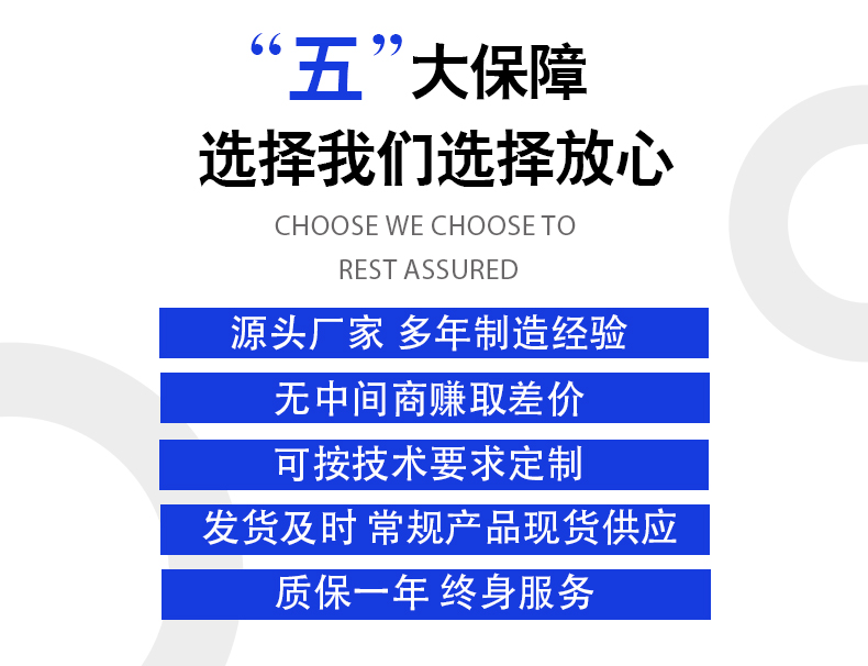 商品详情页（通用）_04.jpg