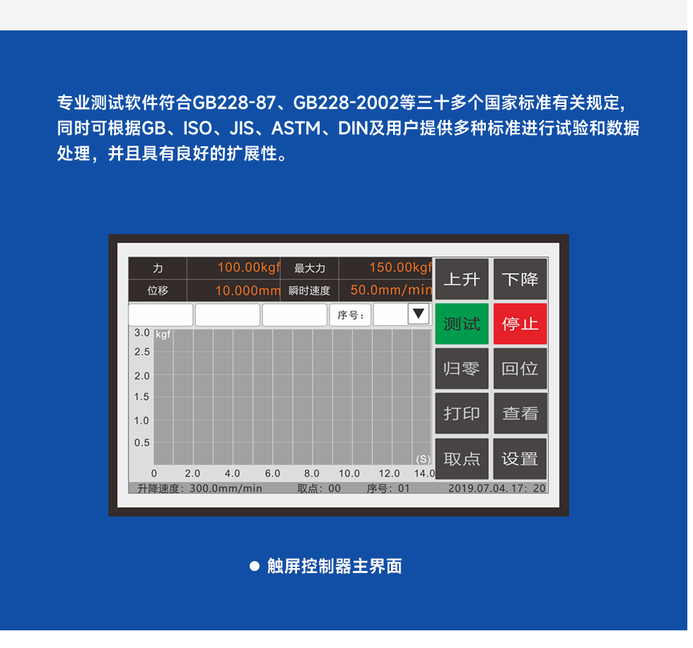 经销商款详情页_05.jpg
