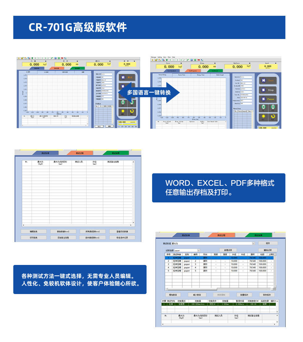 经销商款详情页_06.jpg
