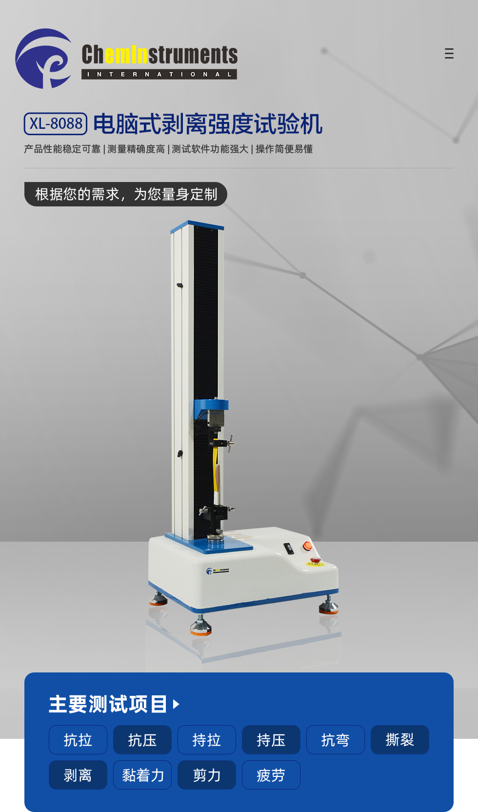 经销商款详情页_01.jpg