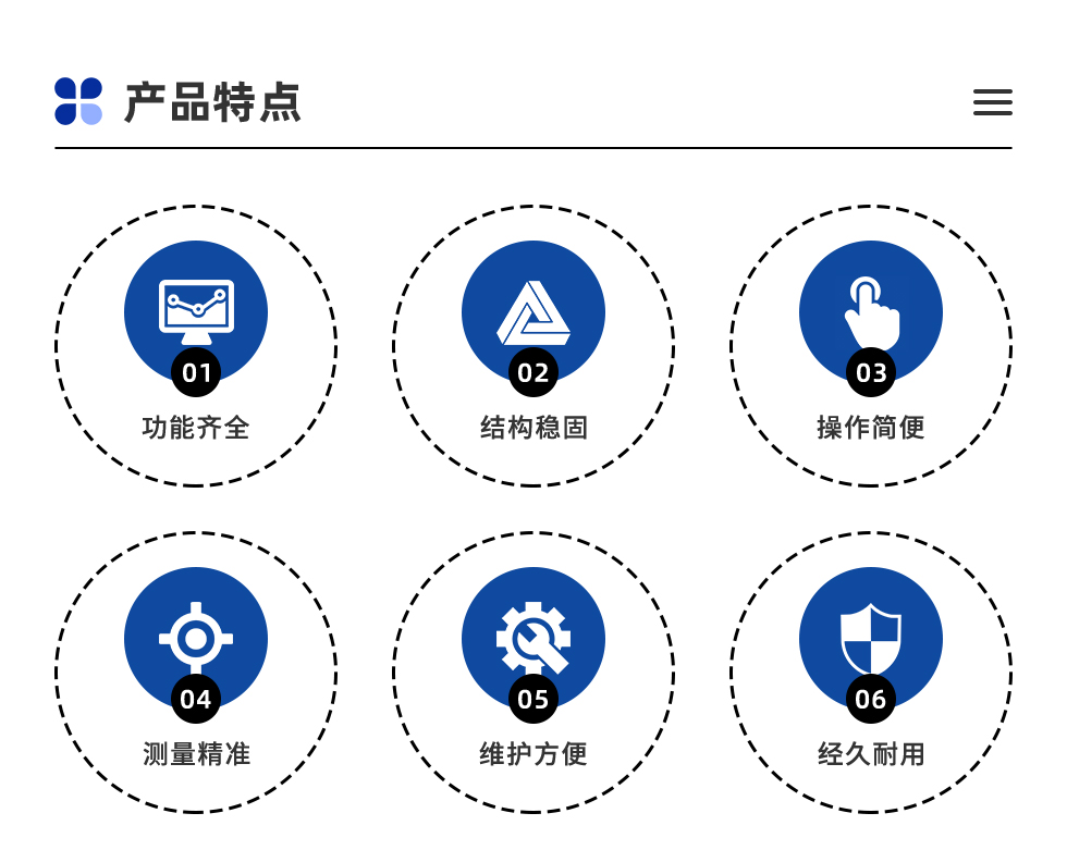经销商款详情页_02.jpg