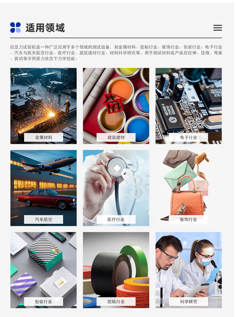 经销商款详情页_05.jpg