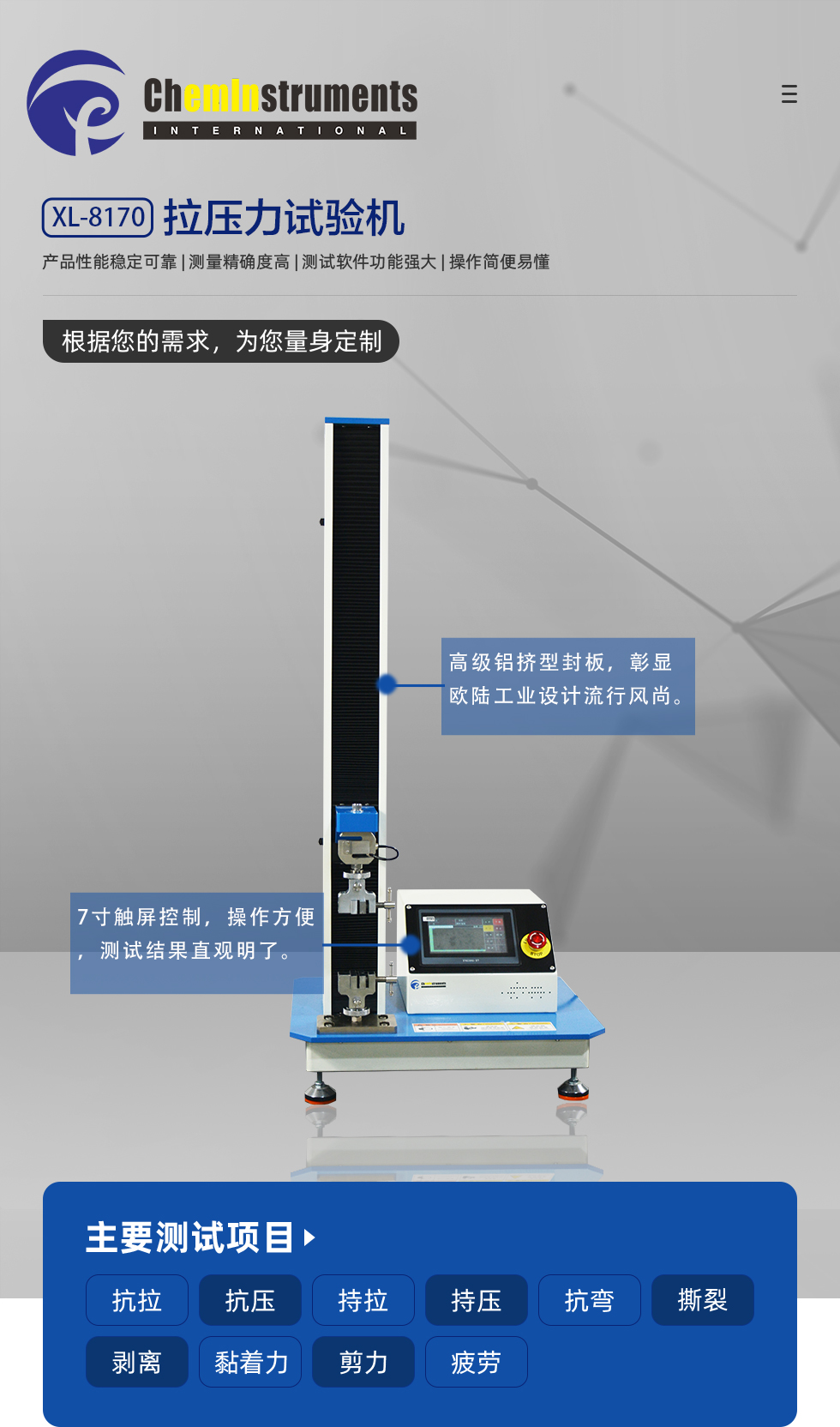 经销商款详情页_01.jpg