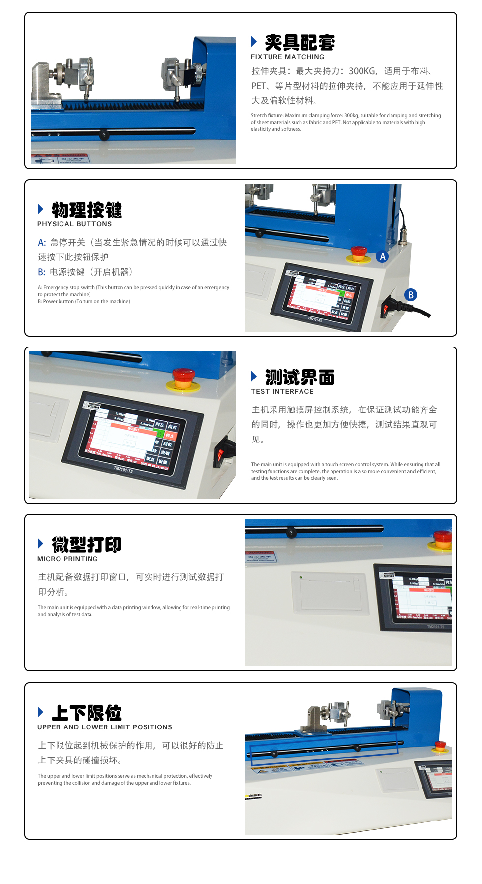 经销商款详情页_03.jpg