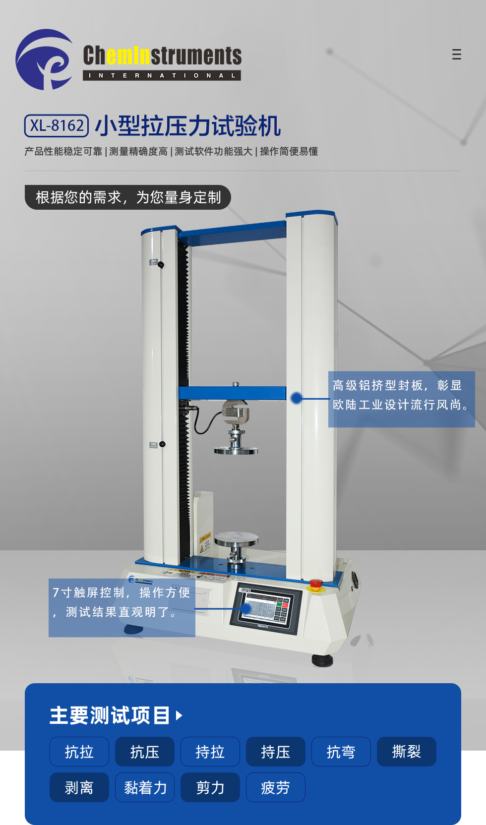 经销商款详情页_01.jpg