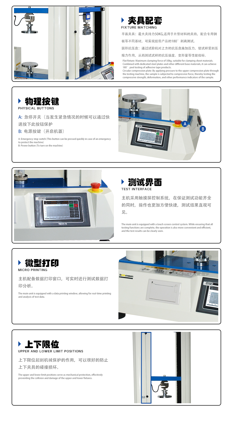 经销商款详情页_03.jpg
