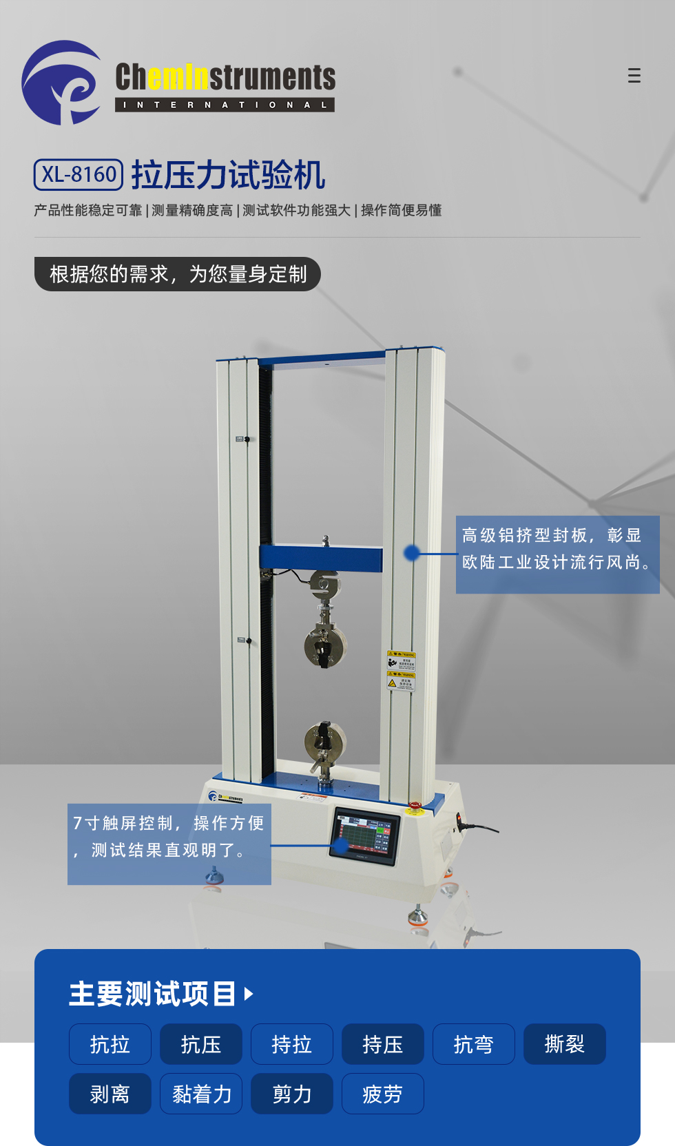 经销商款详情页_01.jpg