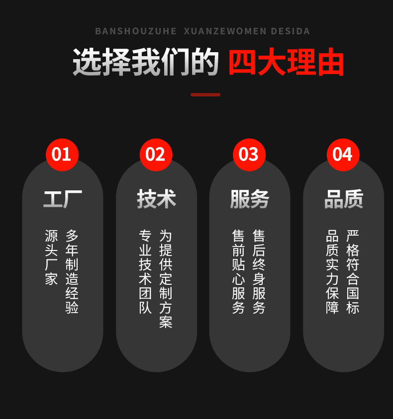 钢板详情页_04.jpg