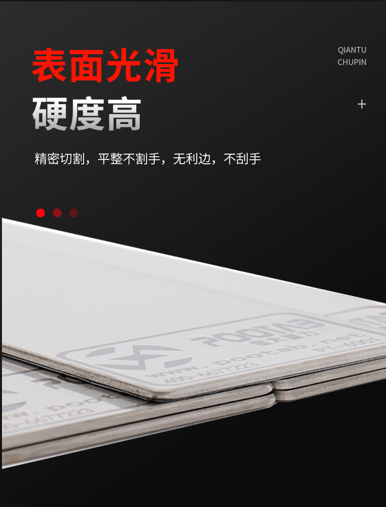 钢板详情页_05.jpg
