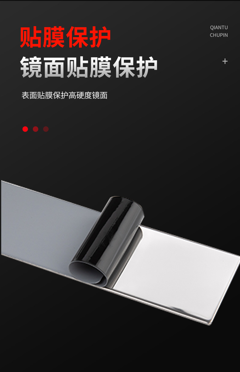 钢板详情页_07.jpg
