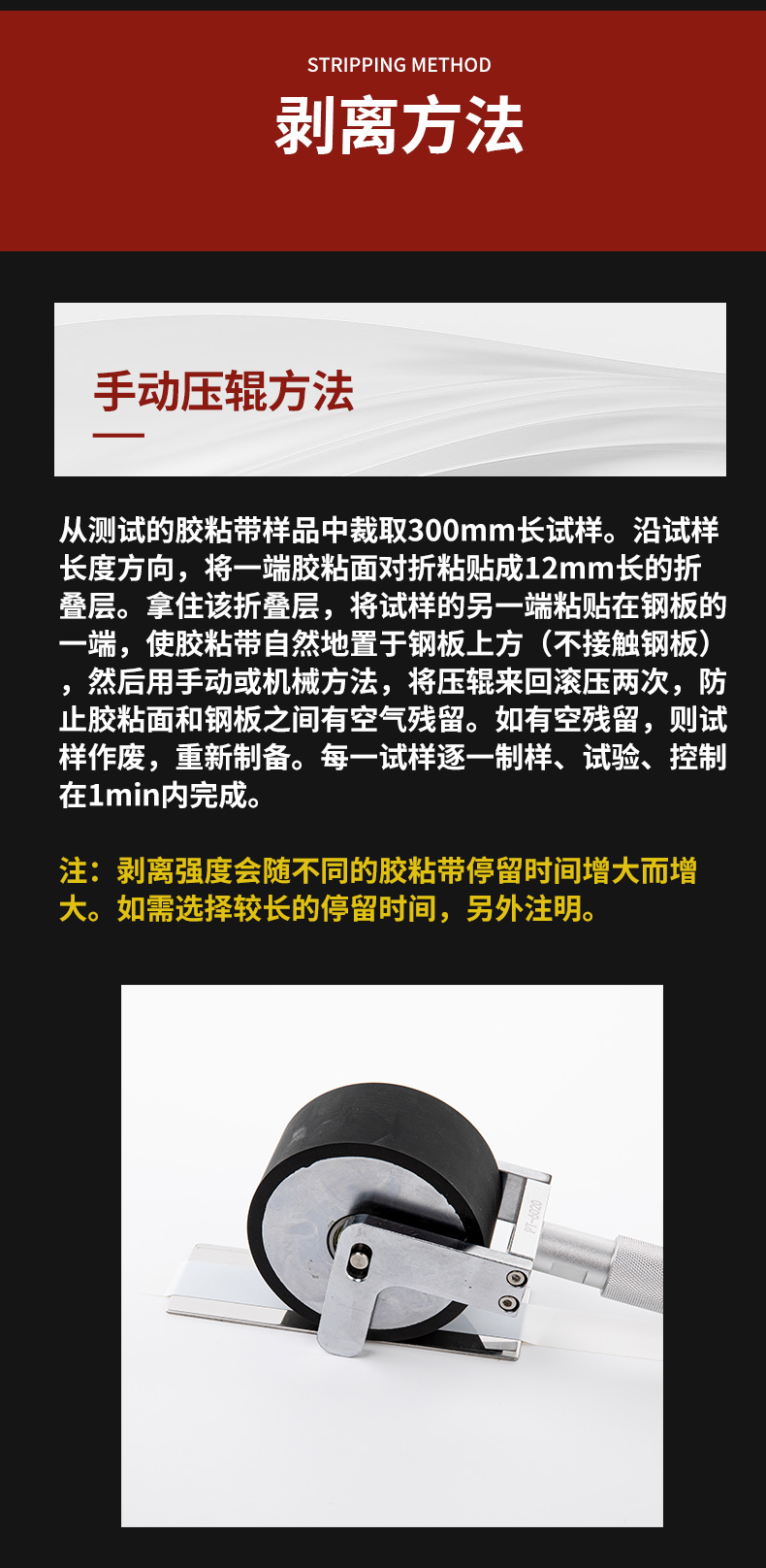 钢板详情页_09.jpg