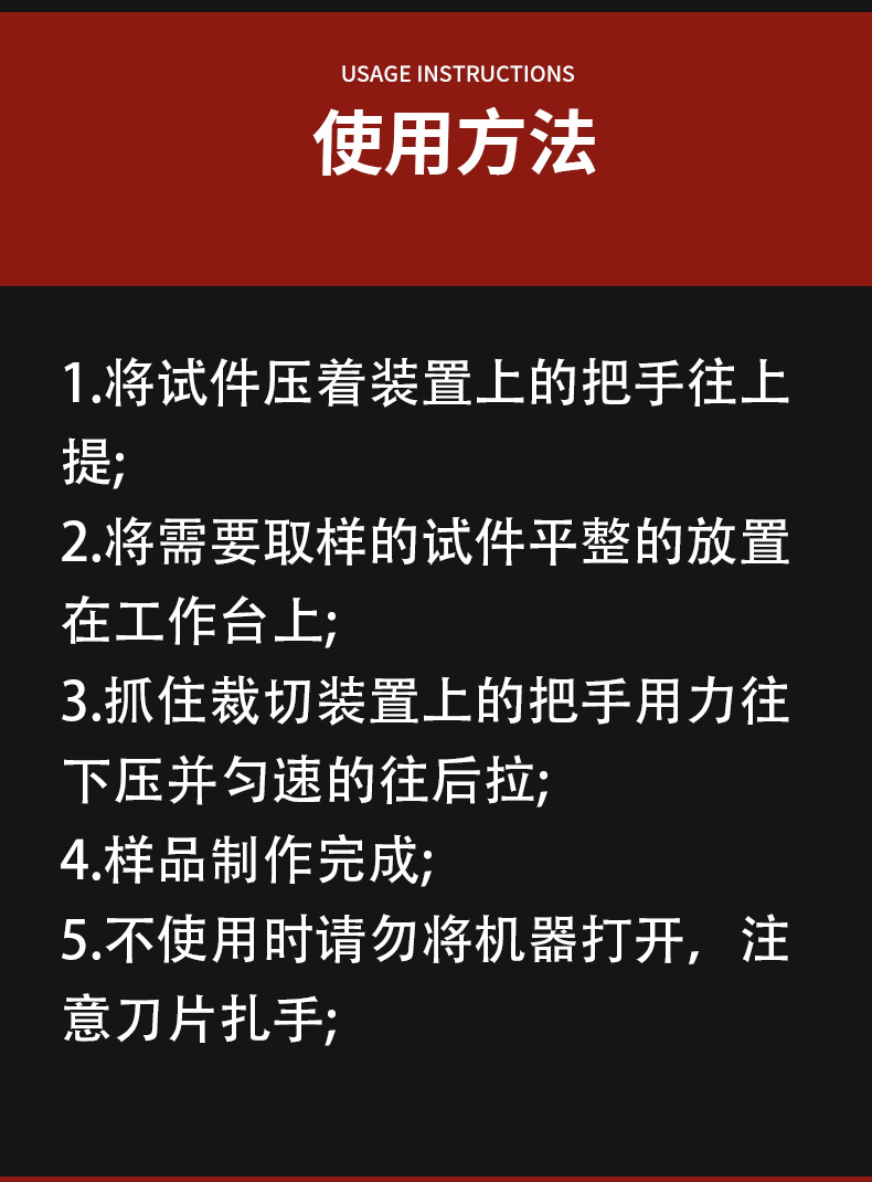 取样器详情页_09.jpg