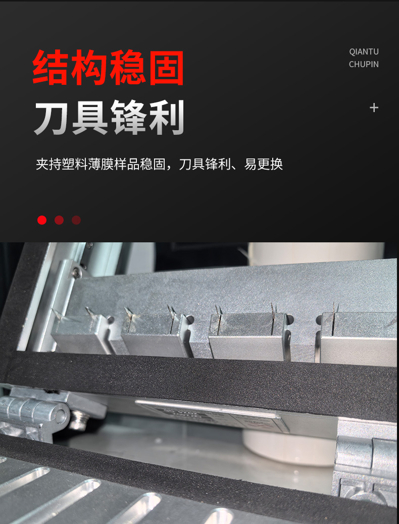 取样器详情页_05.jpg