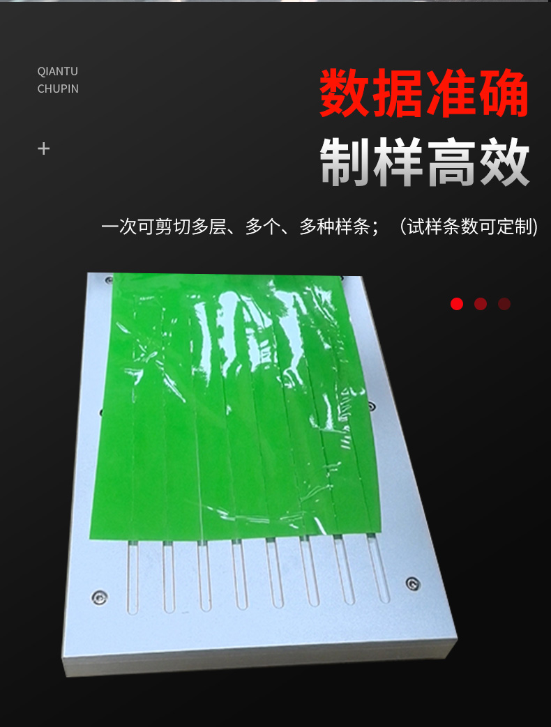 取样器详情页_06.jpg