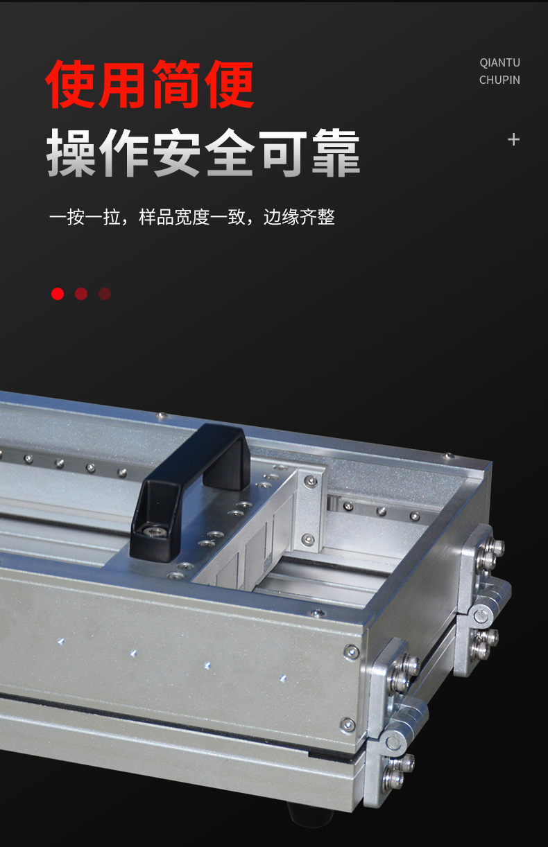 取样器详情页_07.jpg