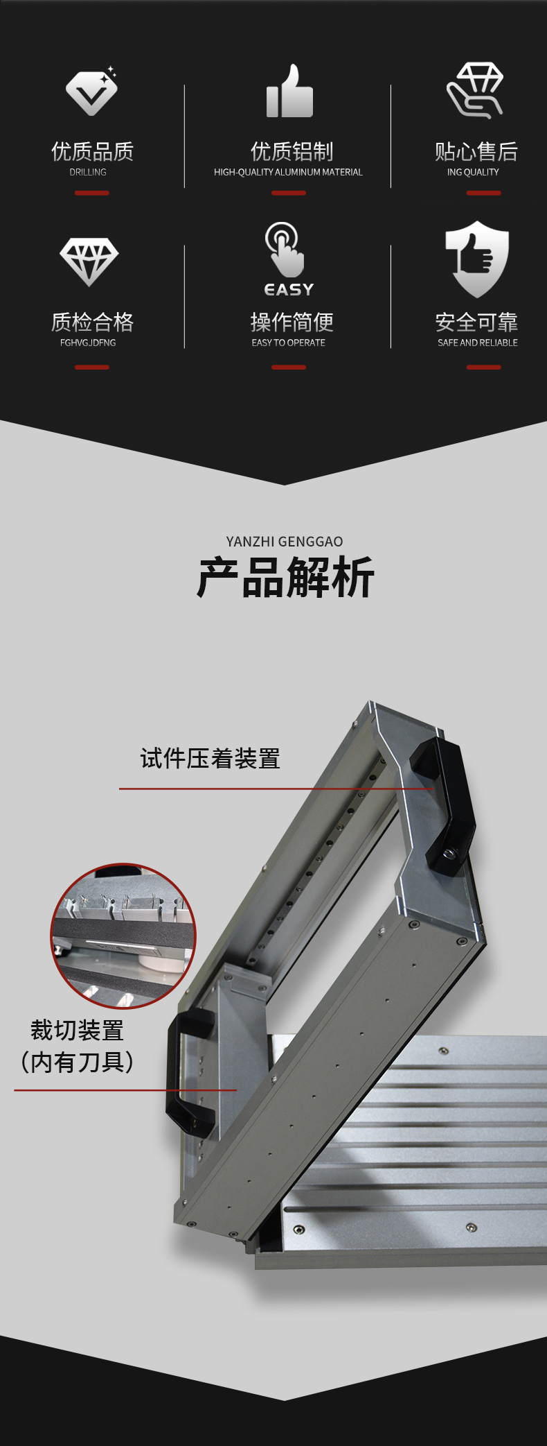 取样器详情页_03.jpg