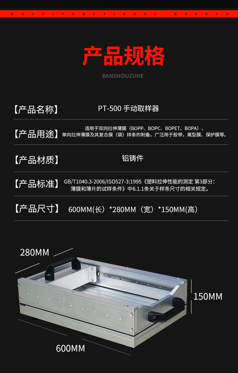 取样器详情页_08.jpg