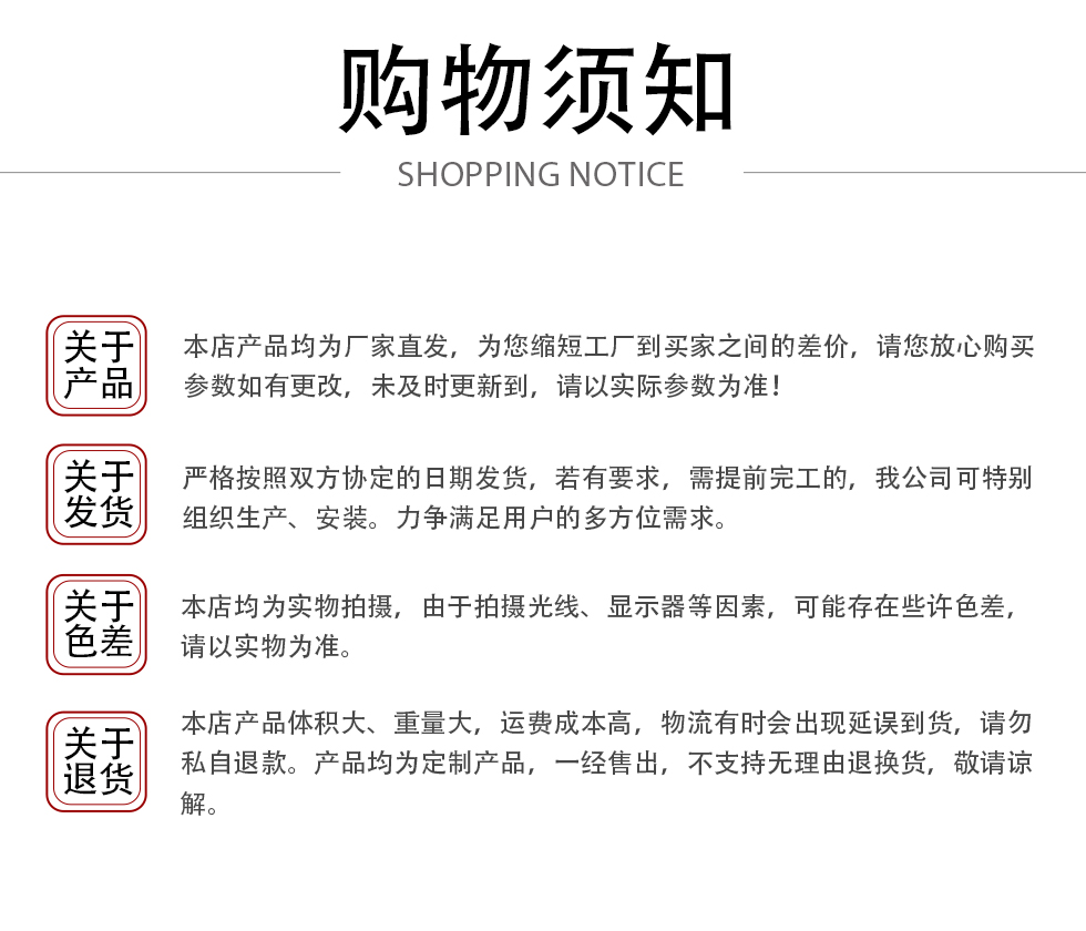 详情页_06.jpg